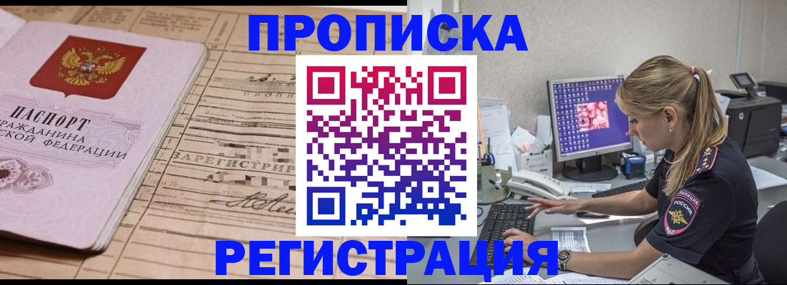 регистрация для школы в Избербаше